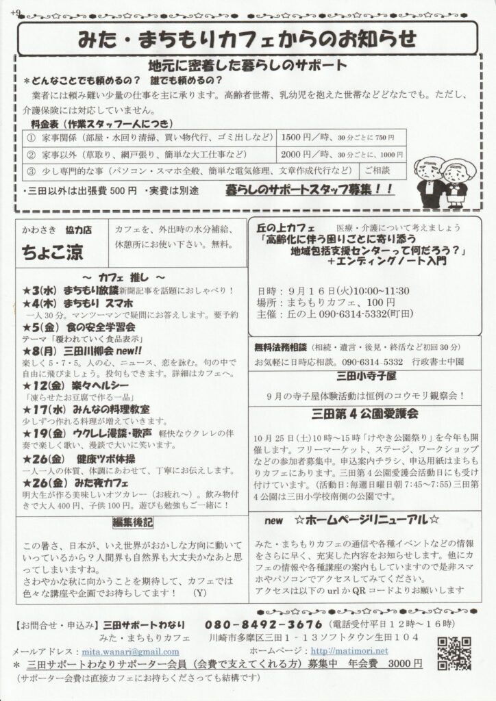 Img 20250824 0002